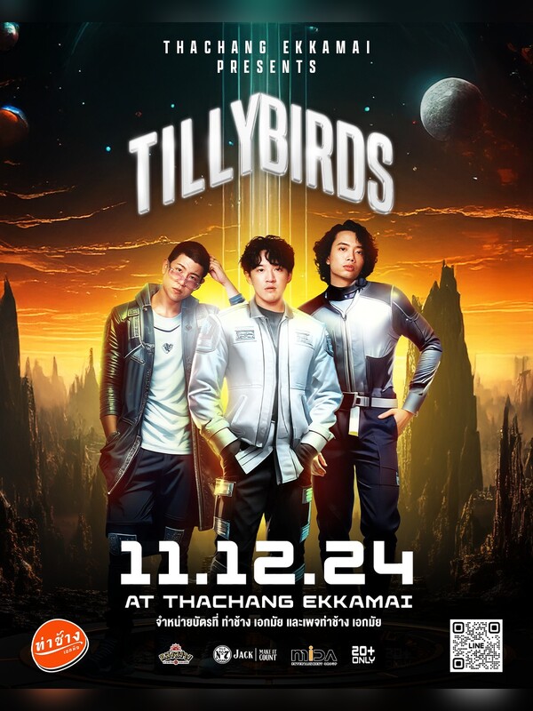 Tilly Birds Live At ท่าช้าง เอกมัย
