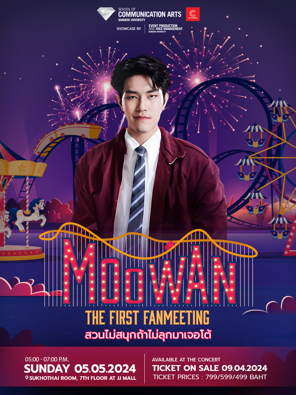 MOOWAN THE FIRST FAN MEETING