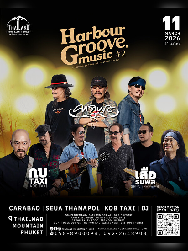 HARBOUR GROOVE MUSIC 2