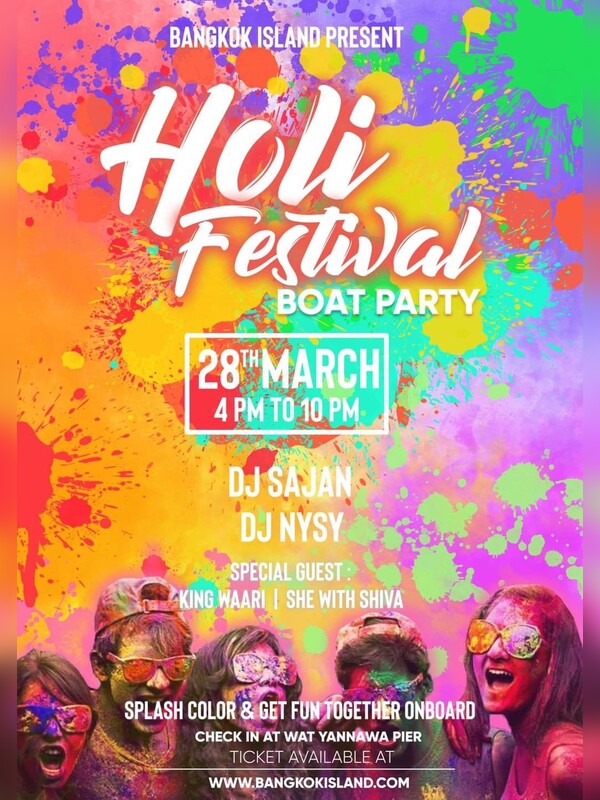 Holi Color Festival BKK ฉันรักฝุ่น 2021