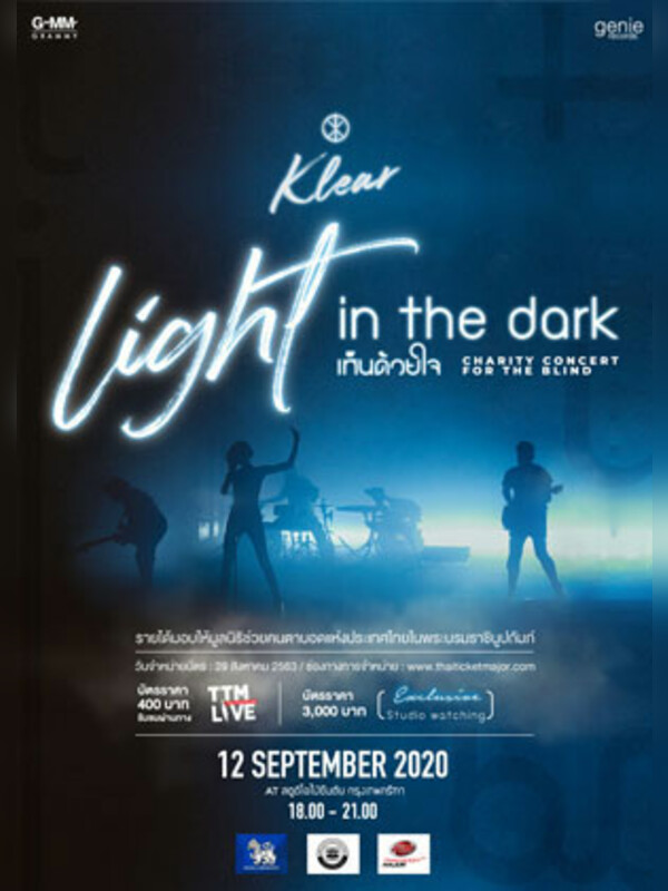 KLEAR Light In The Dark เห็นด้วยใจ Charity Concert