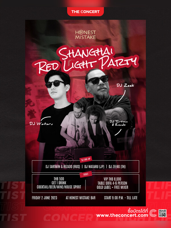 Shanghai Red Light Party at Honest Mistake Bar - It's Going to be Epic!