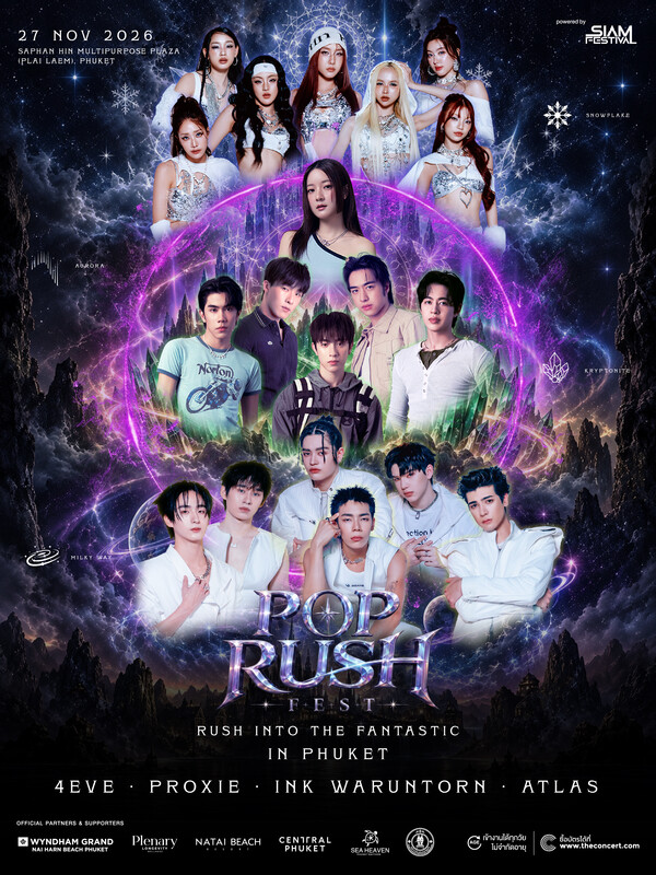 Pop rush fest 2026