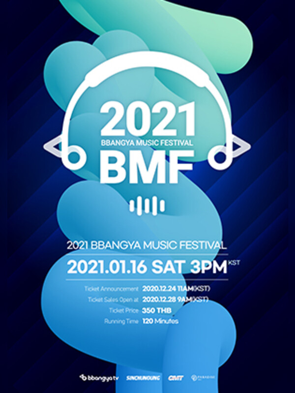 BMF(2021 BBANGYA MUSIC FESTIVAL)